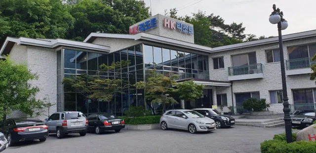 HK리조트