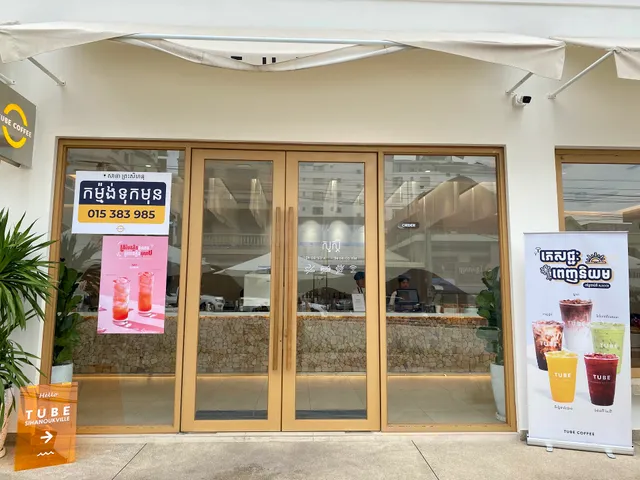 TUBE COFFEE SIHANOUKVILLE