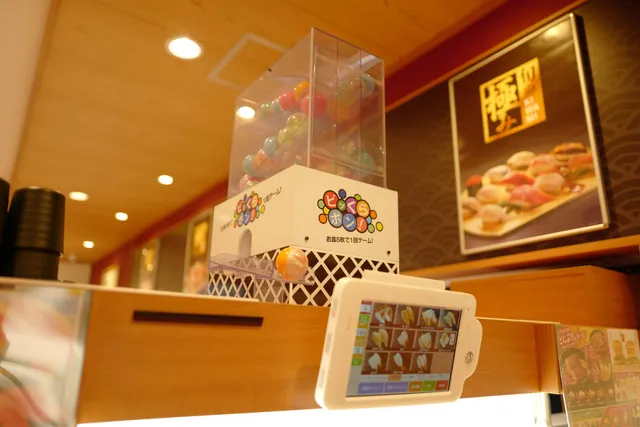 Kura Sushi Okinawa Chatan