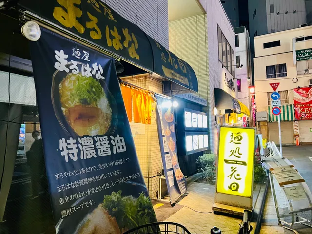 place image