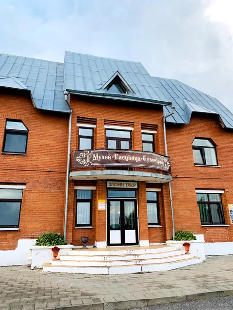 Muzei Tradicionnoi KUL'Tury Niuk Braslavskoe Raionnoe Obedinenie Muzeev