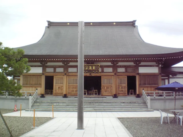 Sotoshu Zenkyu Temple