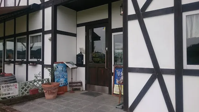 ゾンネ・ウント・グリュック 作野商店 (Sonne Und Glück)