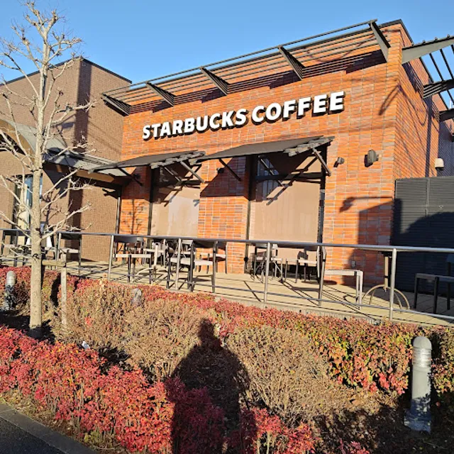 Starbucks Coffee - Hitachino-Ushiku