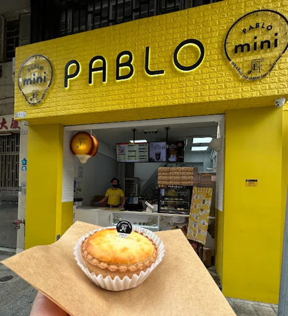 Pablo (戀愛巷）
