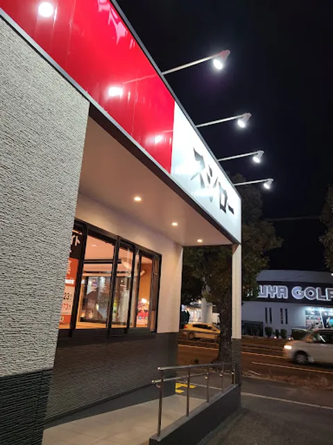 Sushiro - Hirakata Hoshigaoka