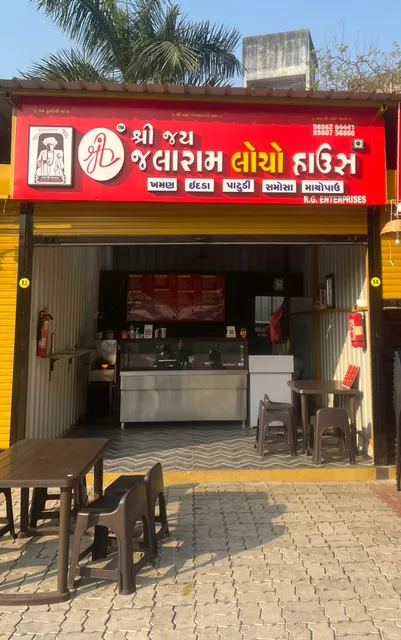 Shree Jai Jalaram Locho House