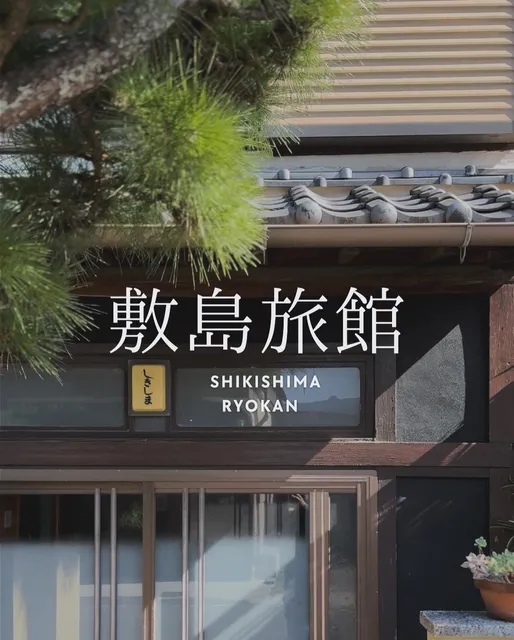 Shikishima Inn