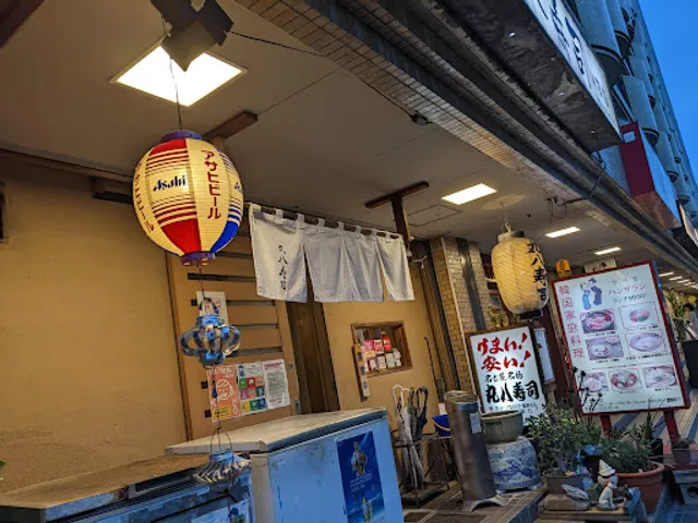 Maruhachi-zushi Yagoto-ten