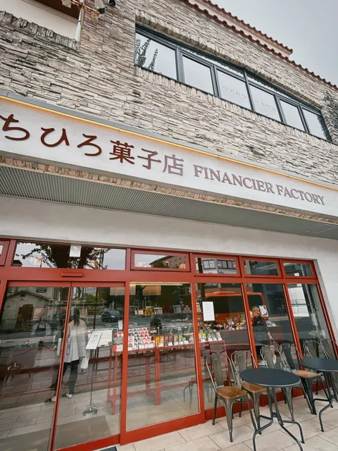 ちひろ菓子店FINACIER FACTORY