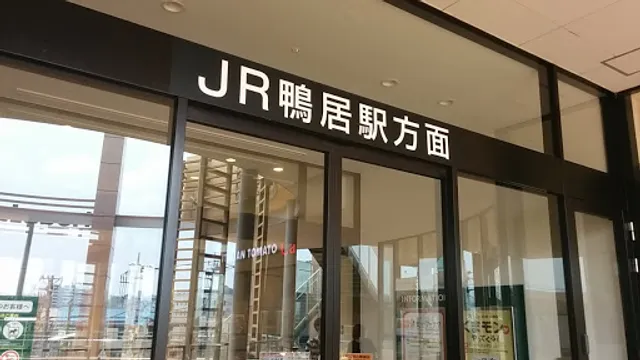 LaLaport Yokohama