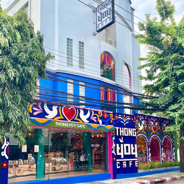 Thongyoy Cafe ทองย้อย คาเฟ่