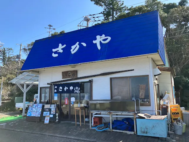 Sakaya
