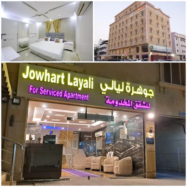 Development View Hotel (Jawharat Layali)