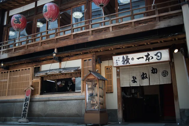 Kyogoku Kaneyo