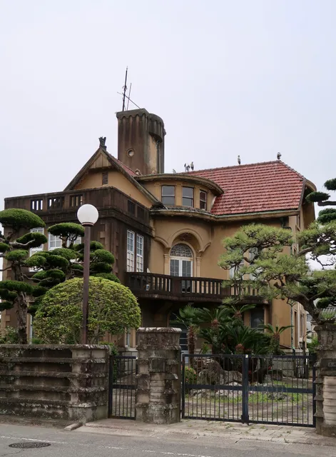 Mikawa House