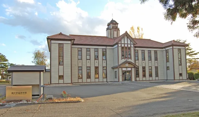 Oshu Space and Astronomy Museum