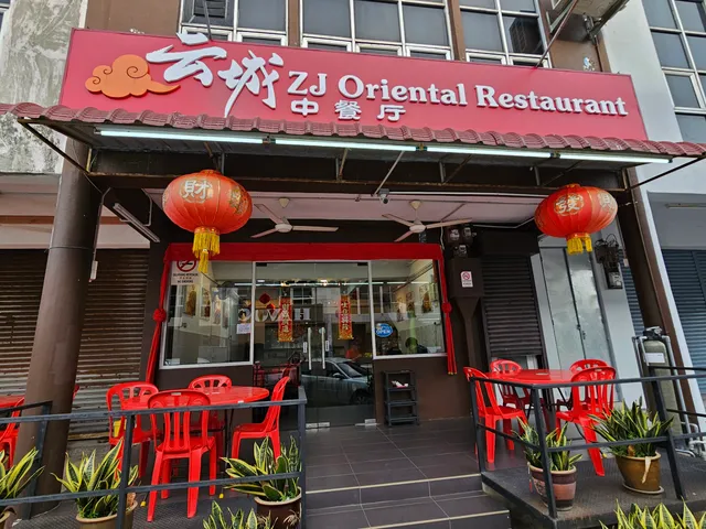 ZJ ORIENTAL RESTAURANT (NEW)