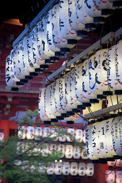 Yasaka-jinja Shrine