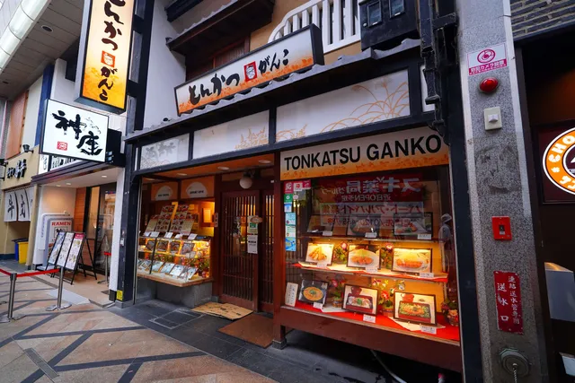 Matsuki image 4 - Full view