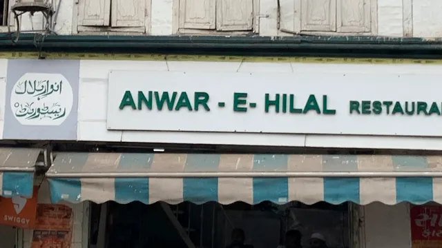 Anwar e Hilal Restaurant