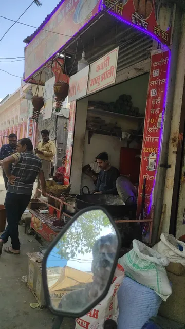 Shri Radha Kota Kachori & Fresh Dahi Bada Corner