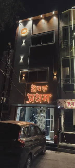 Hotel Pratham