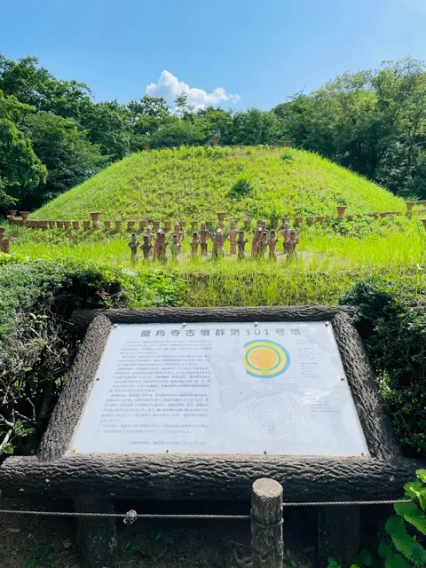 Ryukakuji Tomb Group Tomb No. 101