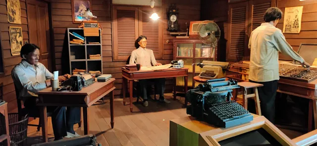 Thai Newspaper Museum