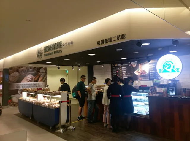 Chun Shui Tang Taoyuan Airport T2 Shop