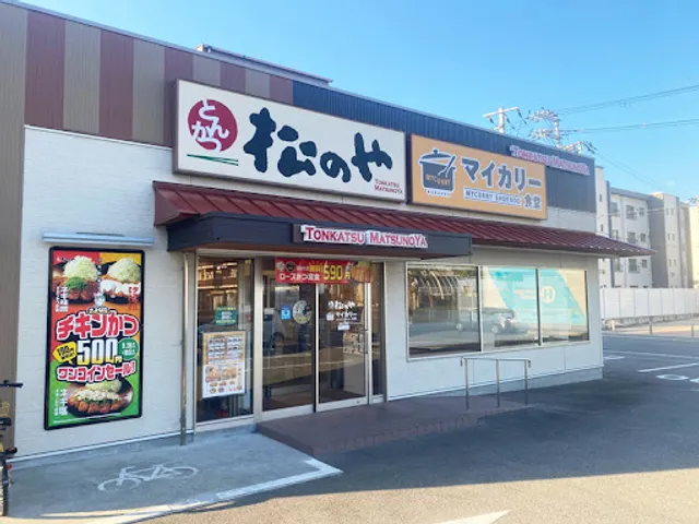 松のや 和歌山太田店