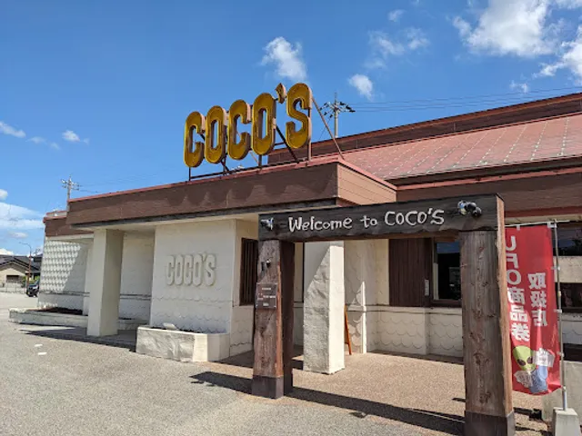 Coco's Restaurant