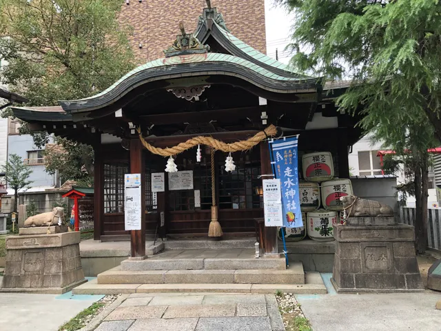 Hashiudo Shrine