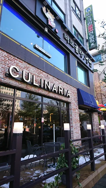 만년애한우바보곰탕