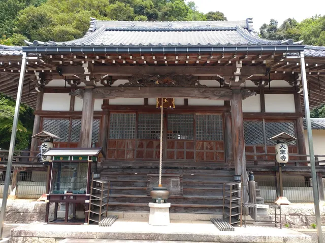 Daishoji