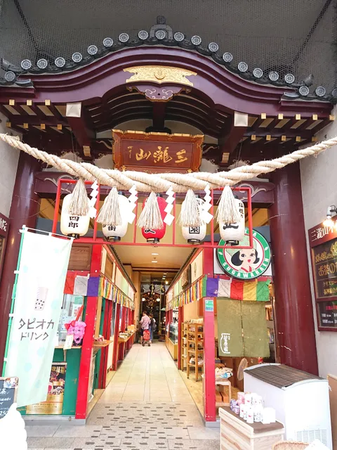 Mitakisan Fudoin Temple