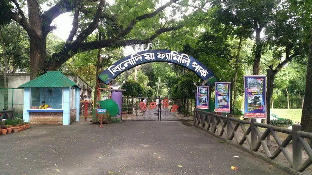 Binodia Family Park Zoo
