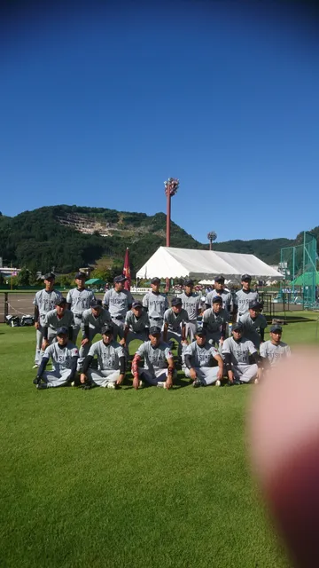 Niimishi Ikoitofureaino Park