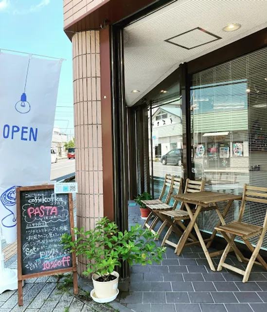 caffe kofka（カフェコフカ）