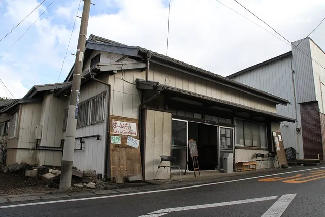 Maisan-chi Guesthouse&Cafe