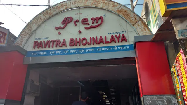 Prem Pavitra Bhojnalya