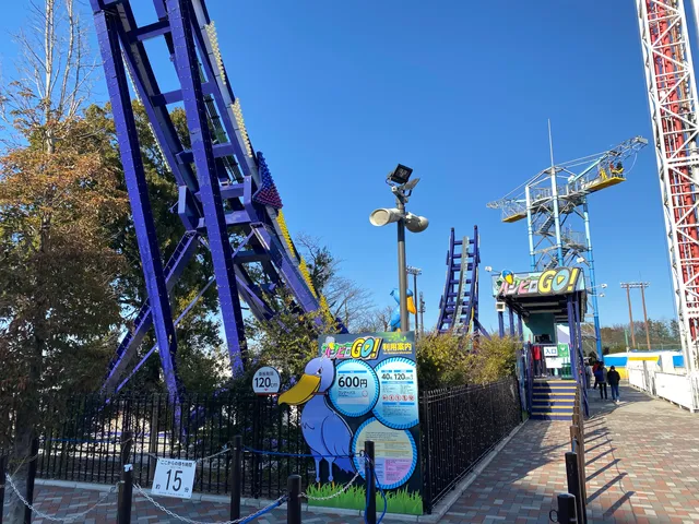 ハシビロＧＯ！