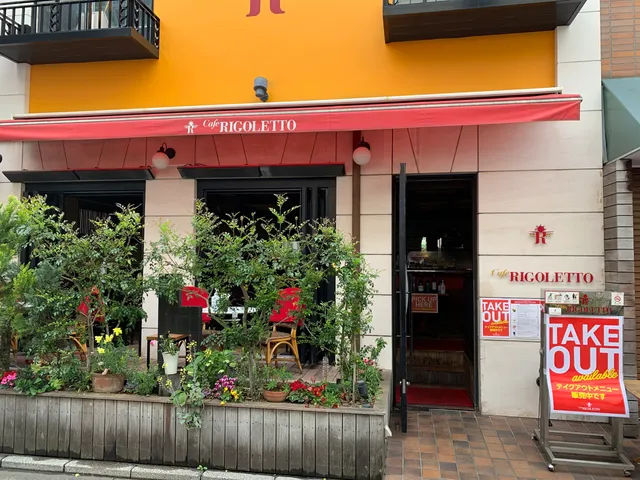Cafe RIGOLETTO
