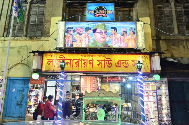 Lakshmi Narayan Shaw And Sons