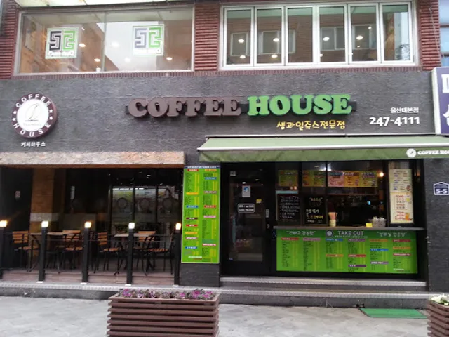Coffee House