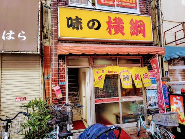 Chinese restaurant Ajinoyokozuna