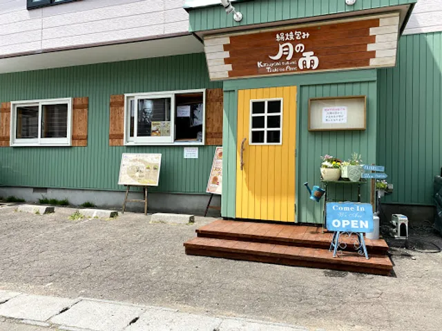 Kinuyaki-Tutumi TSUKINO AME