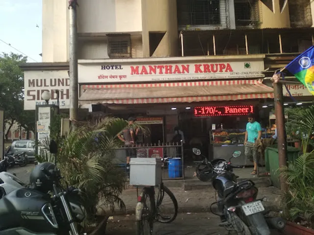 Manthan Krupa Hotel