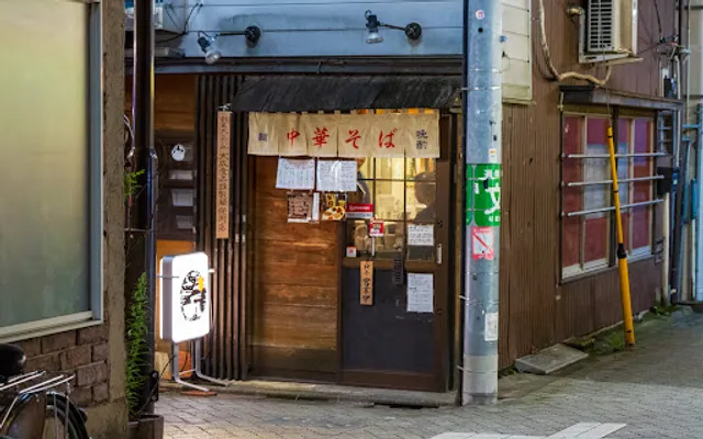 『鯛とセアブラ』中華そば 東京ぐれっち