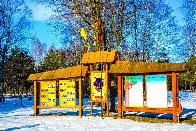 Kz "Istoryko-Kulʹturnyy Kompleks "Vovchak - Volynsʹka Sich" Turiysʹkoyi Selyshchnoyi Rady